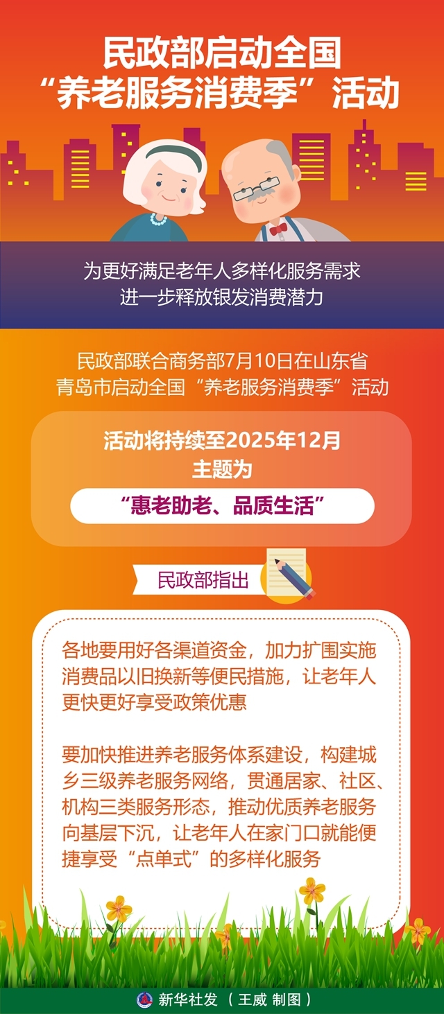 W020250710798943306893_ORIGIN.jpg